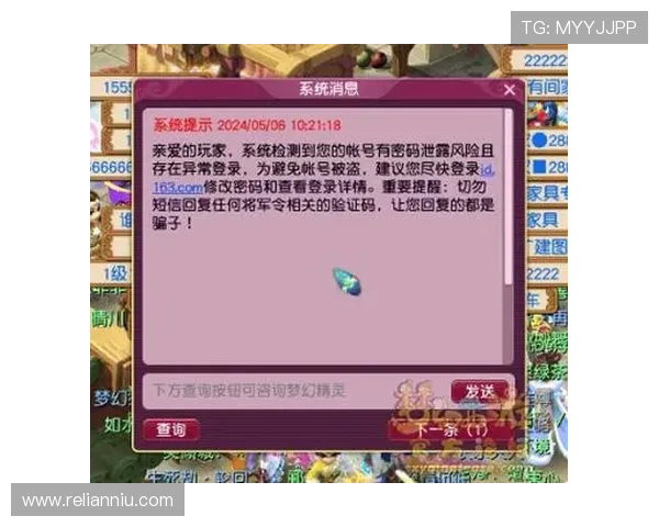 如何通过正规渠道获取8xbetapp网址，确保账号安全与游戏顺畅体验