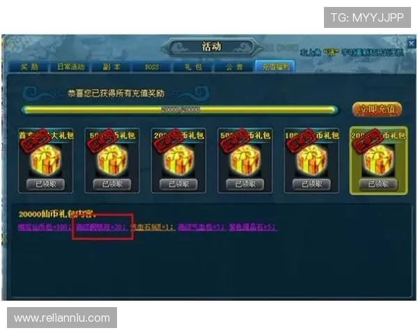 7-CLUB国际娱乐游戏攻略与技巧分享助你在游戏中轻松获胜赢取大奖