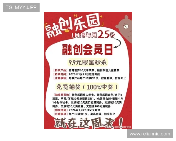 Vwin娱乐城最新优惠活动，节日促销与会员专属福利一览