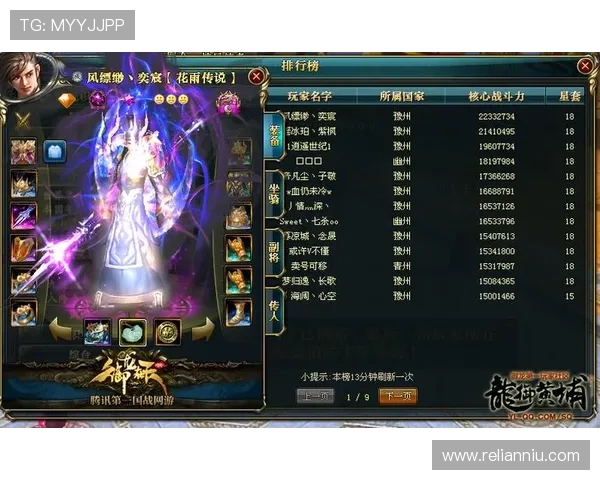 亚新游戏官网安全保障措施，保障玩家账号信息安全与游戏环境健康