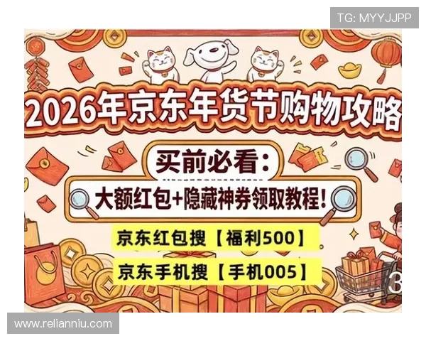 京东娱乐城最新优惠券领取攻略助你轻松节省娱乐开支 京东娱乐城最新优惠券领取攻略助你轻松节省娱乐开支