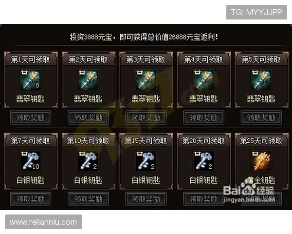 天娱快彩国际平台丰富的彩种玩法，满足不同玩家的多样需求