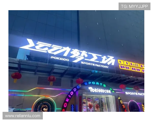 天成国际娱乐场：创新娱乐模式结合高端设施，打造尊贵奢华的娱乐空间