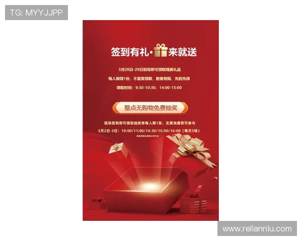 新富豪娱乐城：最新优惠活动不断带来丰富的彩金奖励