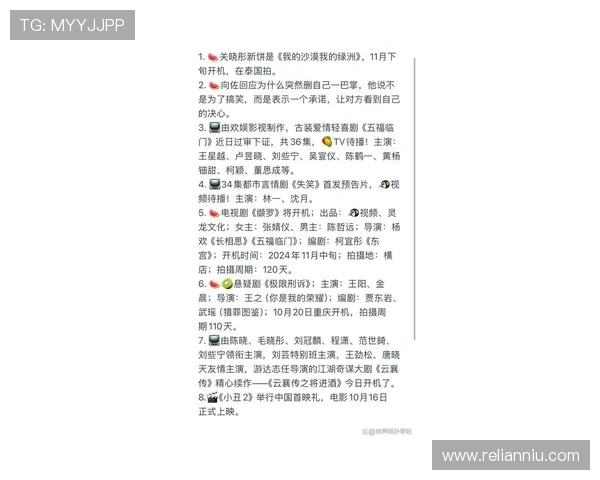 新利娱乐网为用户提供丰富的娱乐资源和最新的明星新闻资讯内容