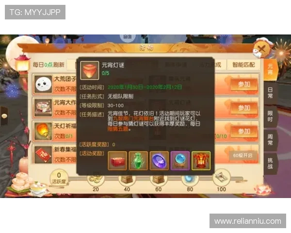 明珠国际娱乐平台：最新优惠活动助你轻松赢取丰厚奖励