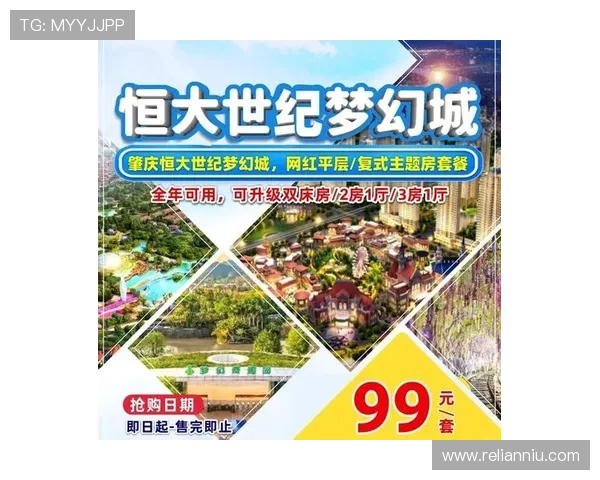 梦幻城娱乐：多元化娱乐项目满足不同年龄层的娱乐需求