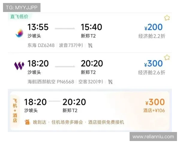 滨海国际机场全面升级提升航班频次与服务质量实现便捷出行 滨海国际机场全面升级提升航班频次与服务质量实现便捷出行