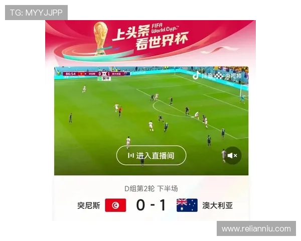 2026年世界杯突尼斯vs日本比赛时间详细介绍,球迷何时可以观看 2026年世界杯突尼斯vs日本比赛时间详细介绍,球迷何时可以观看